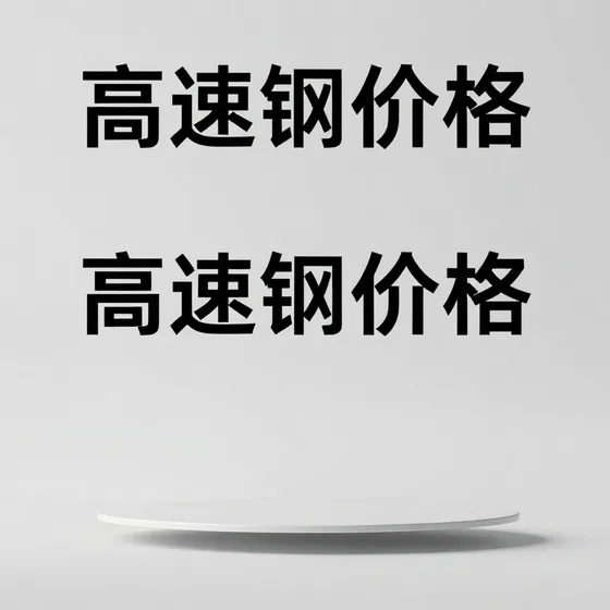 海运进出口